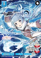 ダイヤ・スプラッシュ 桑水せいか 【BB-MEP-032N】